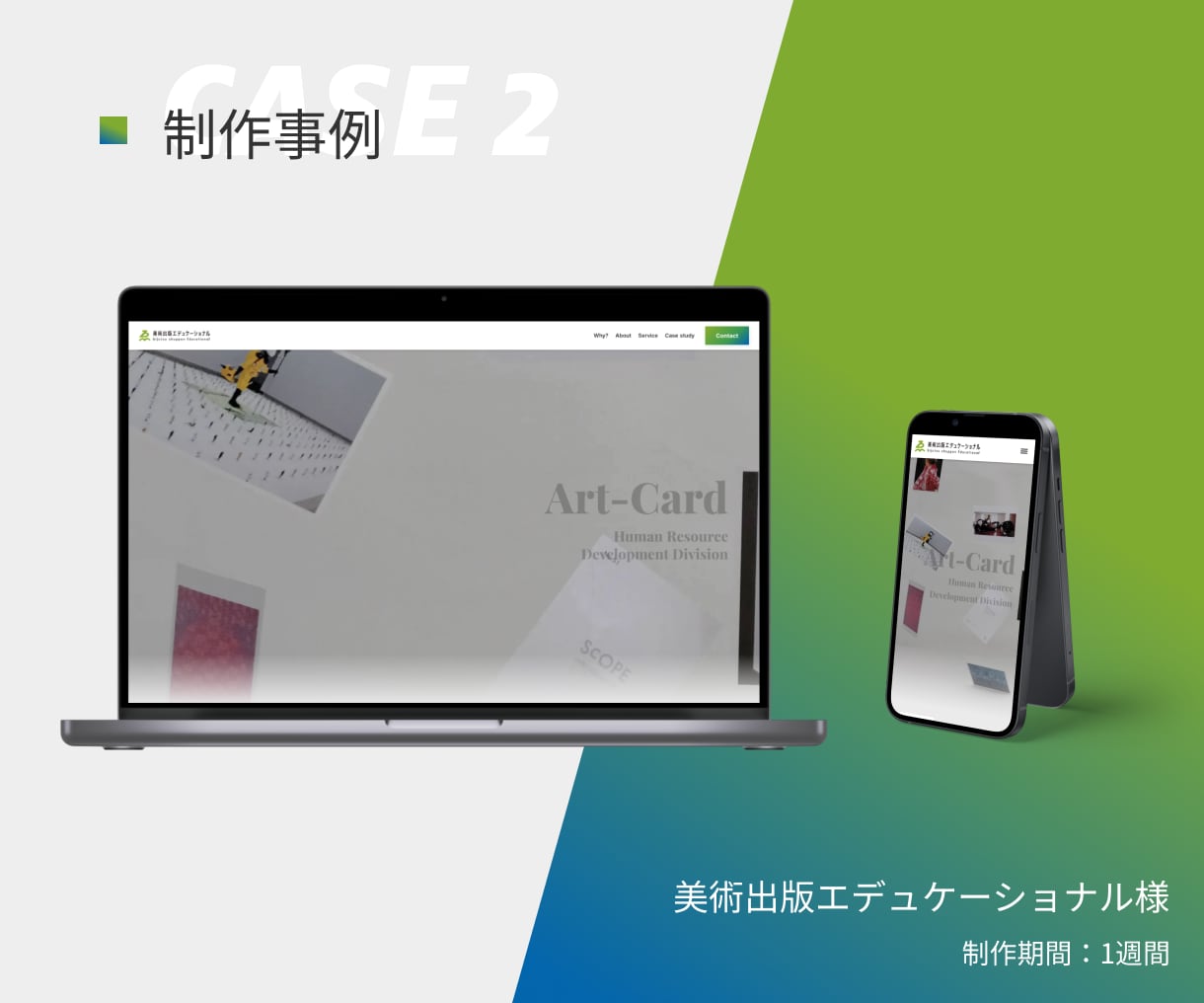 作例あり！STUDIOでWebサイトを作ります 最新ノーコード「STUDIO」で格安、短納期を実現！ イメージ5