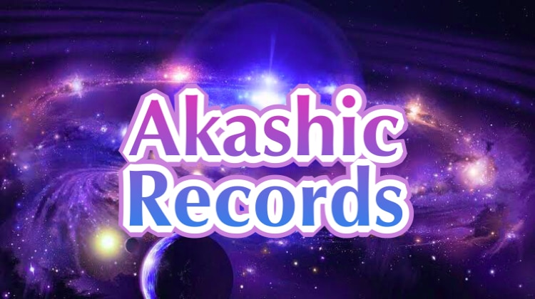 アカシックレコードよりあなたの本質を引き出します 今世の目的、内なる性格、前世が出てくる事もありますよ☆ イメージ1
