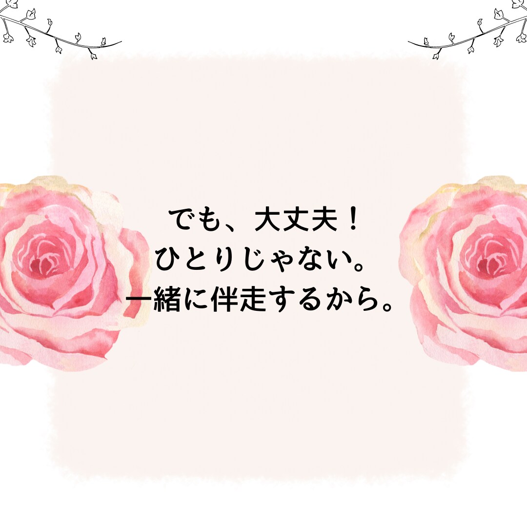 包み隠さずお伝えします。現状これから占います ズバッと答えます。辛口でも本当のことをお話します。 イメージ4