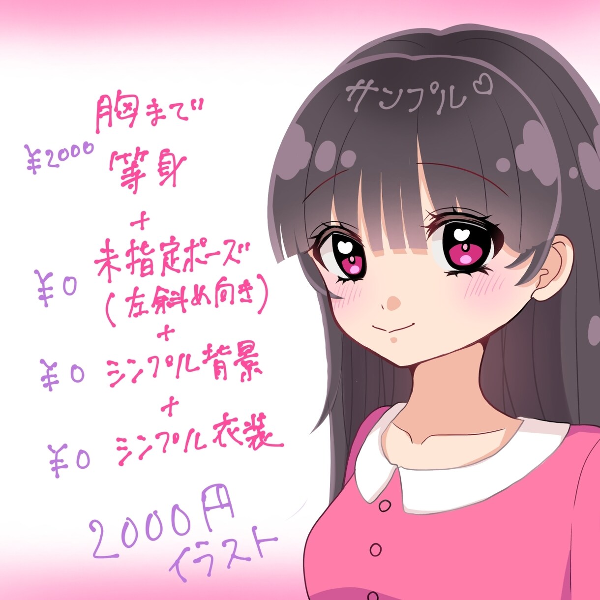 可愛いイラストを安く早く作成します アイコンやグッズなど、何に使ってもOK！商用可！ イメージ7