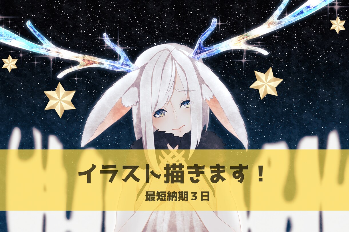 イラスト描きます かわいい女の子のイラスト描きます イメージ1