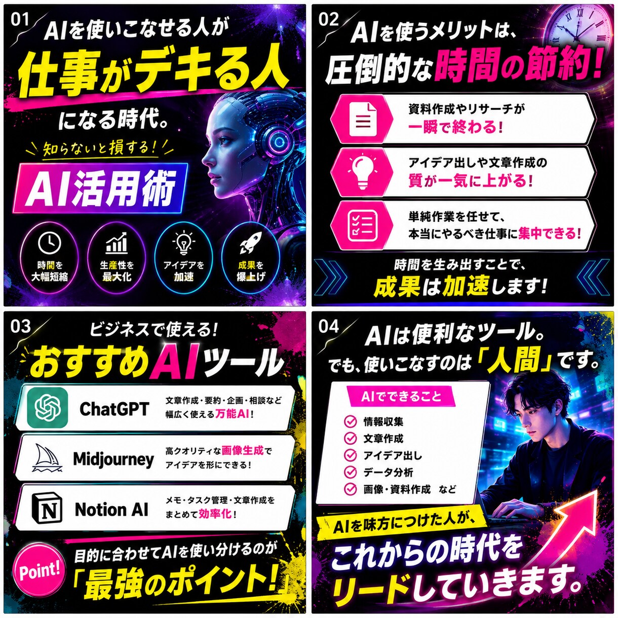 TikTokで伸びるスライド投稿を制作します TikTok用スライド投稿を制作します｜共感・バズ特化 イメージ3