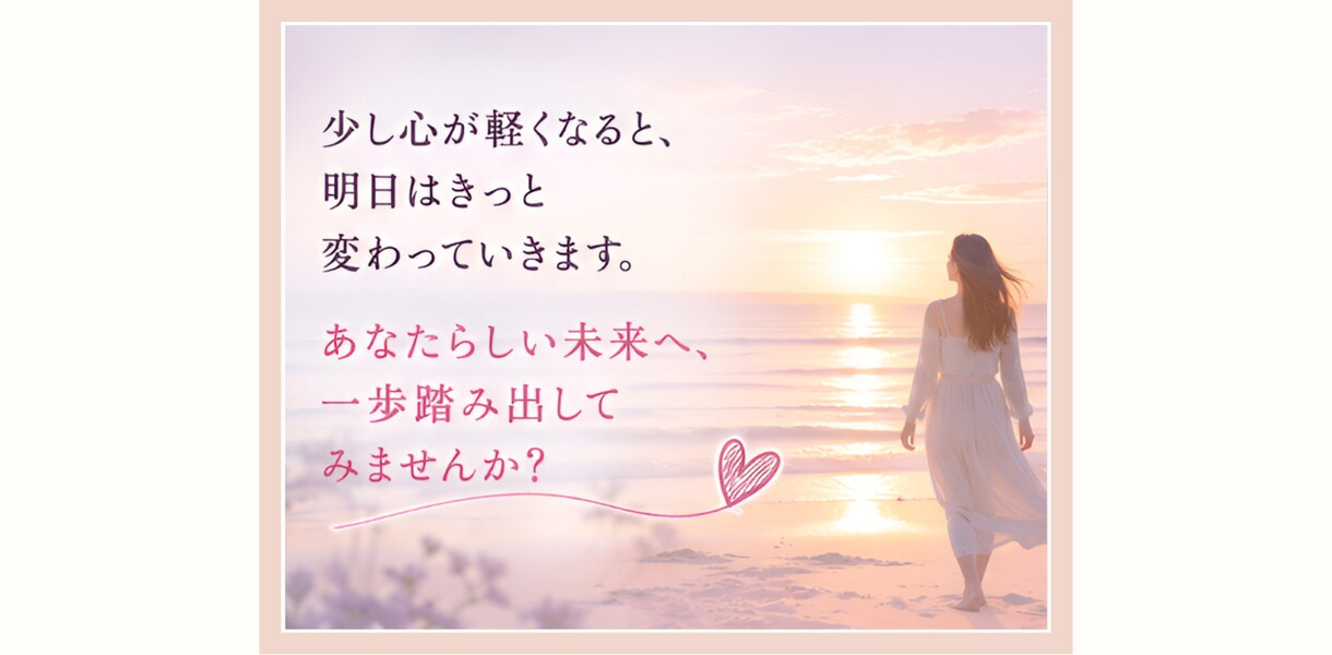 母娘不和・自己否定のお悩みを電話でお聞きします どんな本音でも大丈夫。心を軽くする時間を。 イメージ5