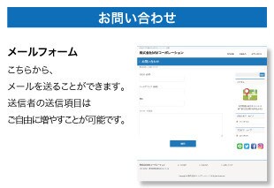 WEBサイトを格安で作成いたします サイト開設後の修正も懇切丁寧に対応させていただきます。 イメージ5