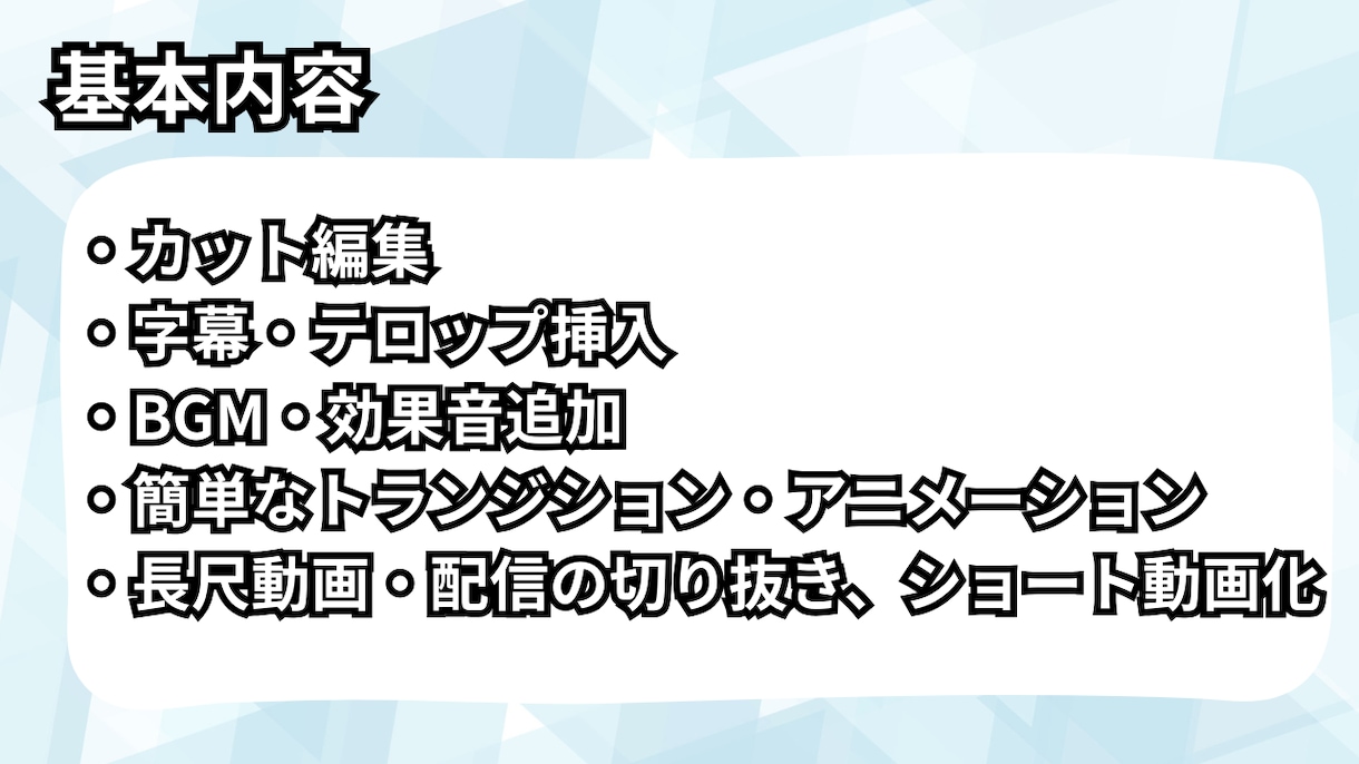 YouTube向け！丁寧な動画編集いたします 現役VTuberが視聴者の目を引く動画を作ります イメージ2