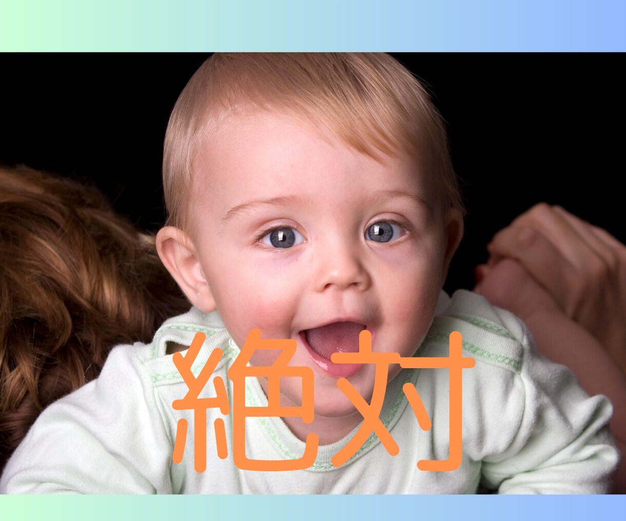 発達障害の悩み、耳を傾けます ASD4歳児の父です。同じ悩み、苦しみ、不安共有しましょう イメージ8