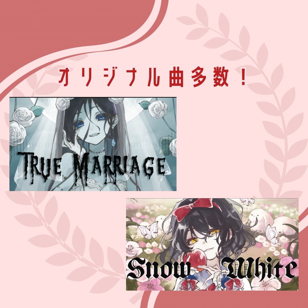 色気と哀愁｜ジャズ・レトロな楽曲制作します 舞台／劇伴、主題歌／BGM／ゲーム／歌入れ、ボカロ可 イメージ7