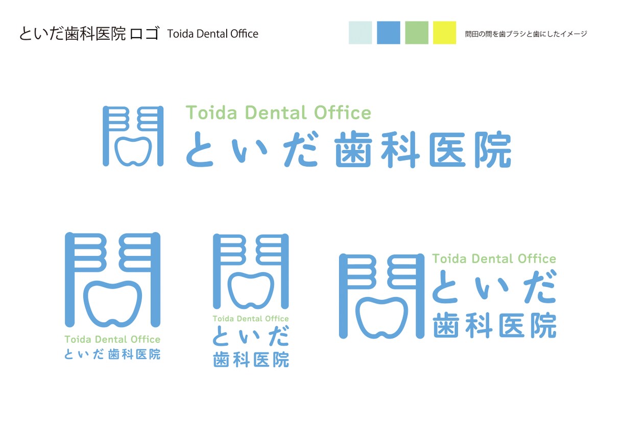 シンプルで伝わるロゴを制作しますます 企業・店舗・個人事業主向けの信頼感あるロゴ イメージ1