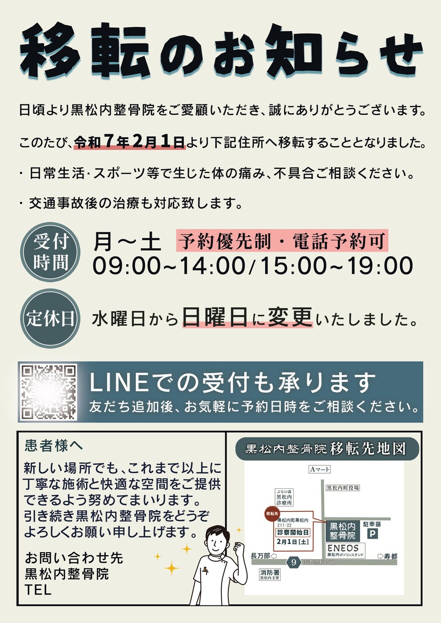 心を込めて、ビジネスや日常をサポートします お客様の想いを大切に、親しみやすいデザインをします！ イメージ8