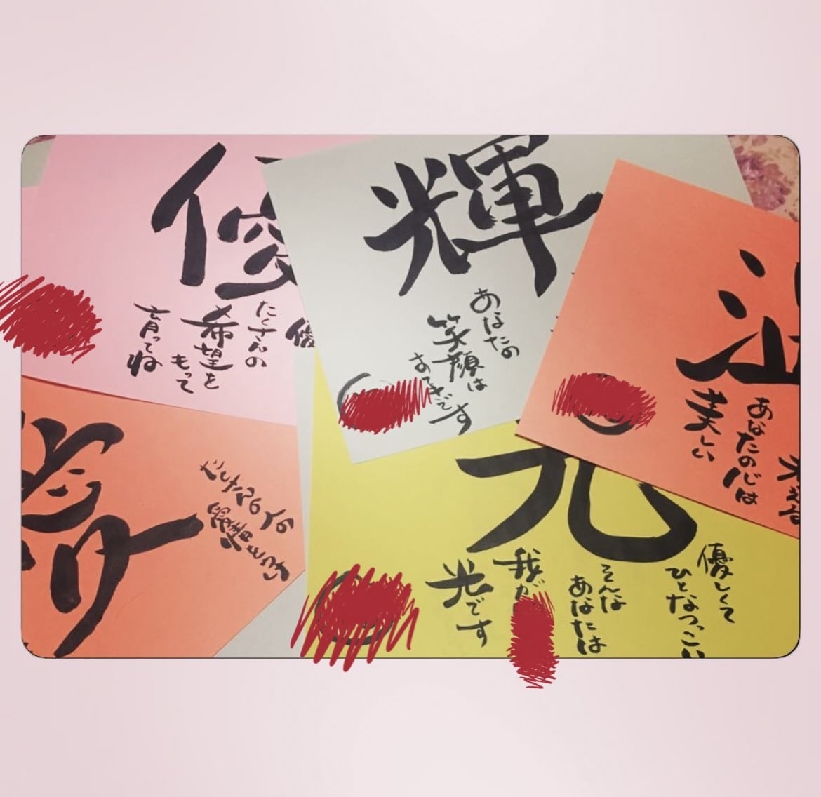 漢字の意味を含む特別な手紙を筆文字で書きます 【命字(みことじ】出産・誕生日祝いに特別な贈り物を❤︎ イメージ1