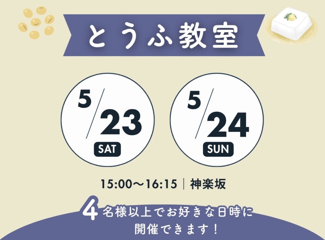 飲食店向け!Googleマップ運用代行します 都内で実績多数!検索されて、選ばれるお店づくりをサポート イメージ1