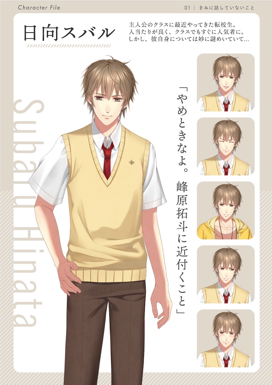 立ち絵制作｜配信・TRPG・ゲーム｜和装も描けます 企業実績多数｜和服着物得意｜商業クオリティの立ち絵を制作 イメージ5
