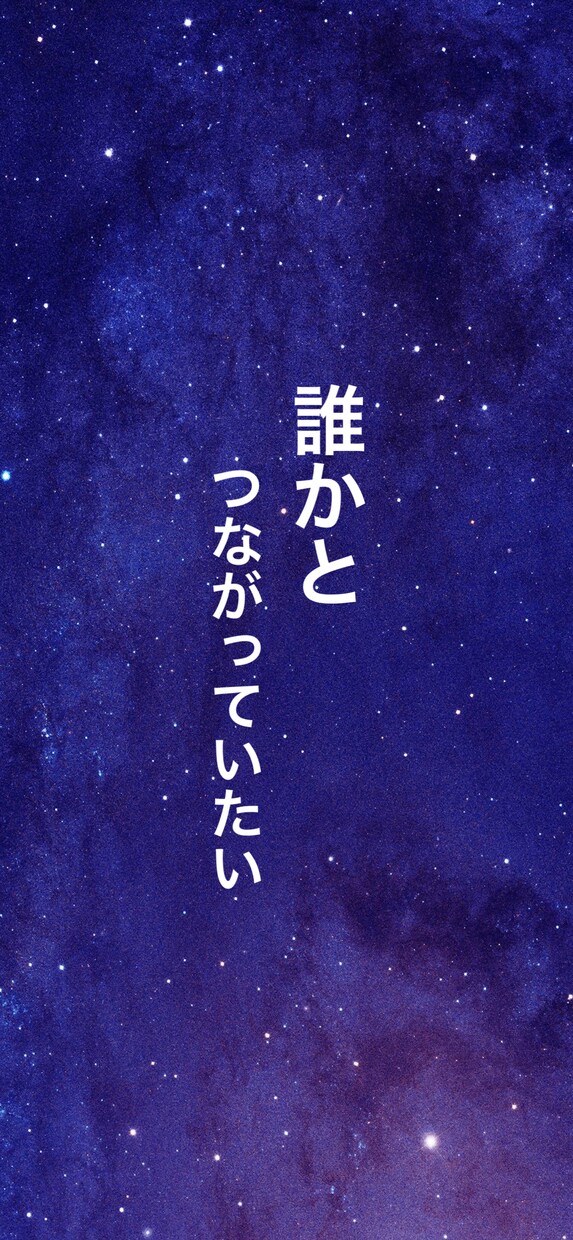 なんでも電話 いまのお気持 聴きします 嫁姑の話 ママ友 職場話 ワンオペ 気軽に話してください イメージ4
