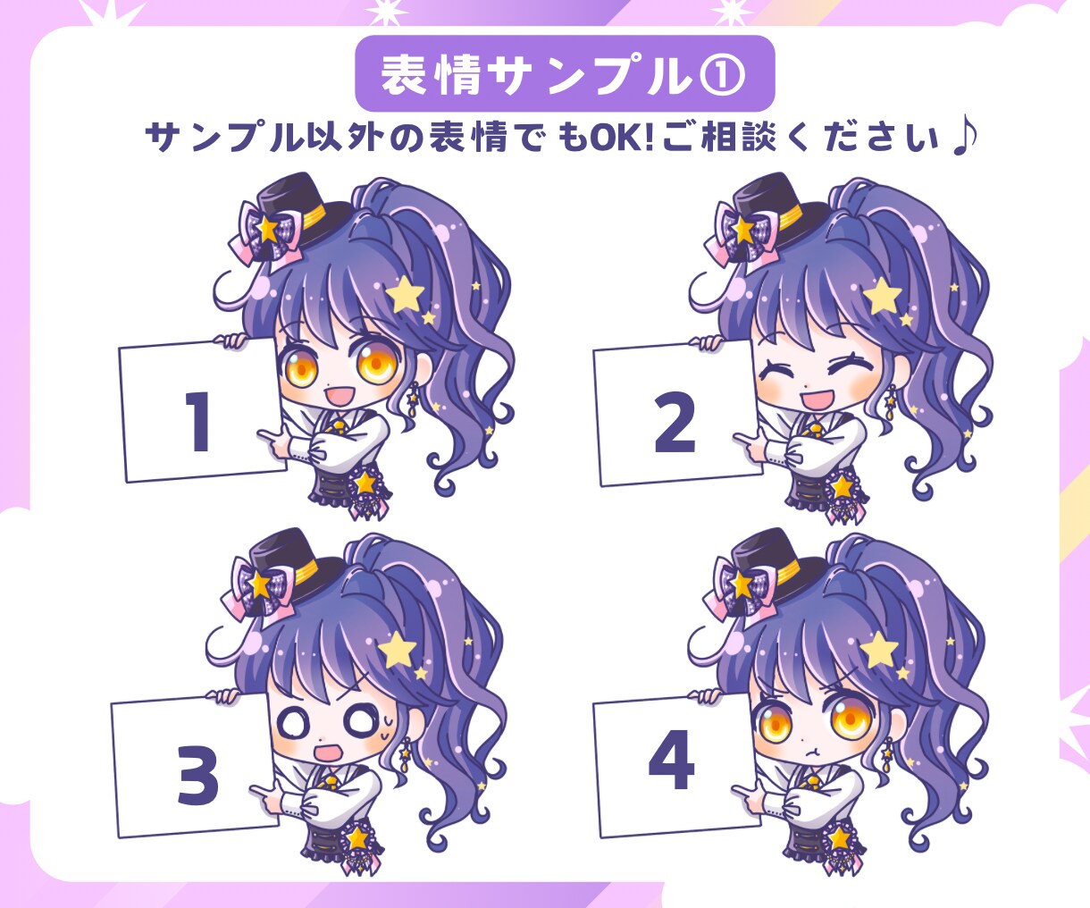 目立って可愛い！文字入れイラスト描きます 配信やブログ、SNS等のお知らせやタイトルなどに！ イメージ2