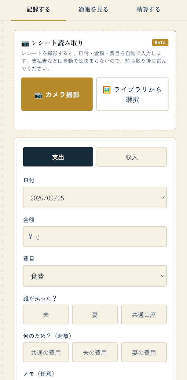 あなた専用のWebアプリ！欲しい機能のみで作ります 「こんなアプリあったら便利」をWebアプリで実現します！ イメージ2