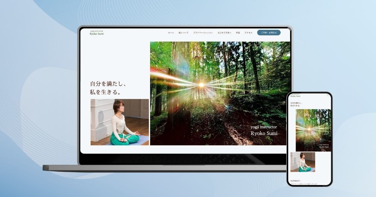 女性起業家向け | 信頼の土台を作ります 女性客を惹きつける構成でHPをビジネスパートナーに。 イメージ1