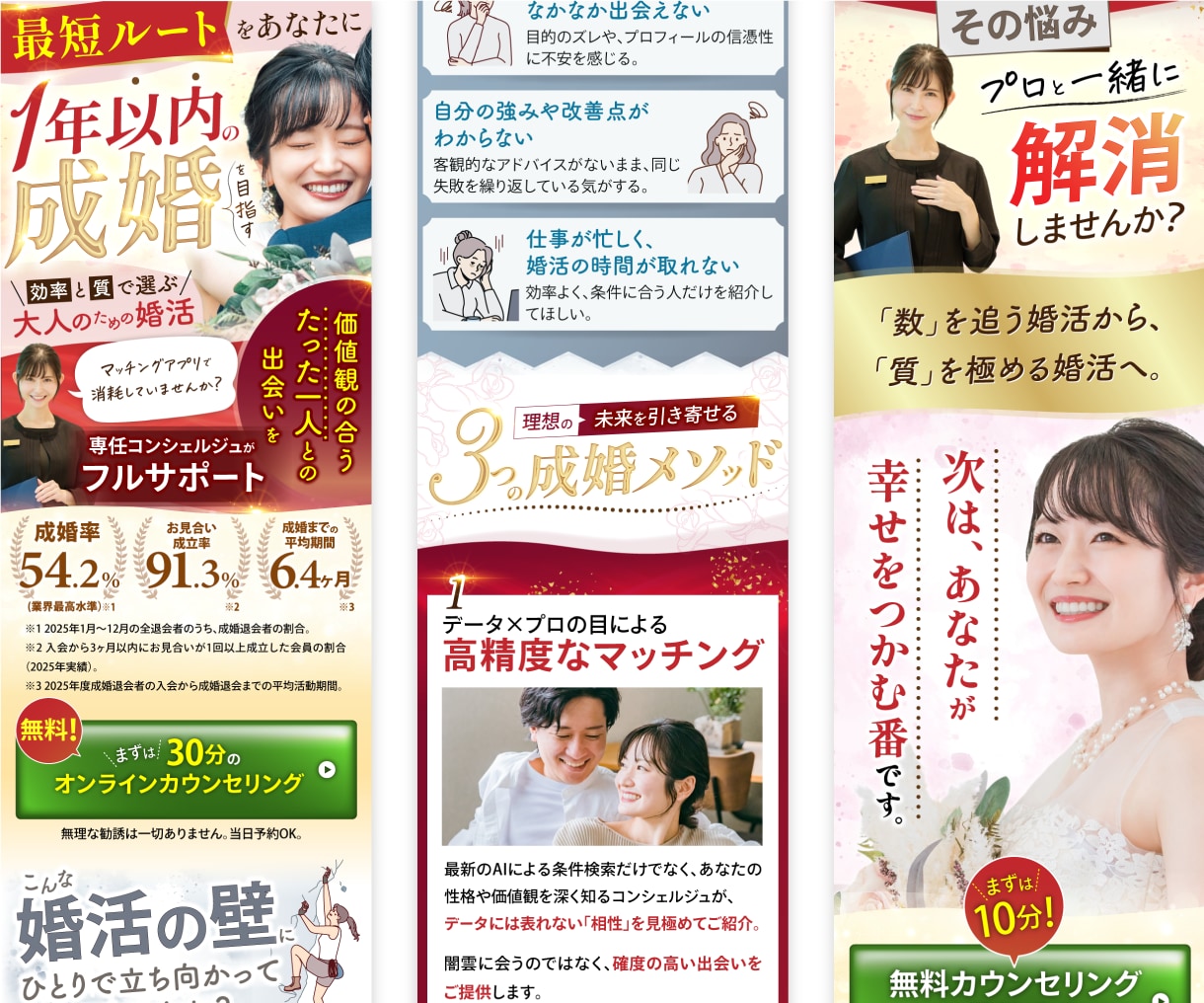 毎月1名様●LP最低価格でデザイン＆実装いたします スマホ版のみ、15,000pxまで。コピーが引き立つデザイン イメージ2
