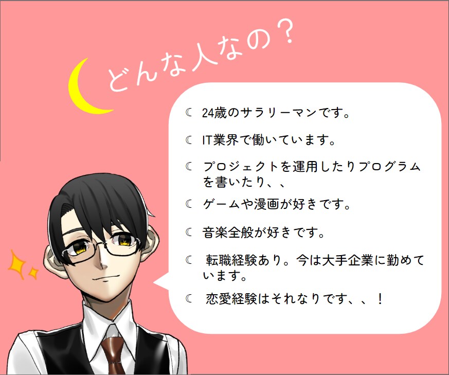 どんな方のどんなお話でも受け止めます お悩みや、恋愛相談、大きな悩みから日々の小さな悩みまで✩.* イメージ2