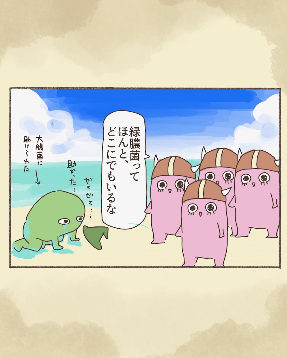 アニメ好き歓迎・日本語メール文通＆文章添削します 教科書にはない日常会話・オタク表現を漫画と一緒に学びましょう イメージ5