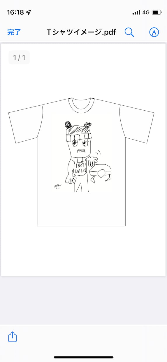 オリジナルグッズを作成します 世界に一つだけの物を作りませんか？ イメージ2