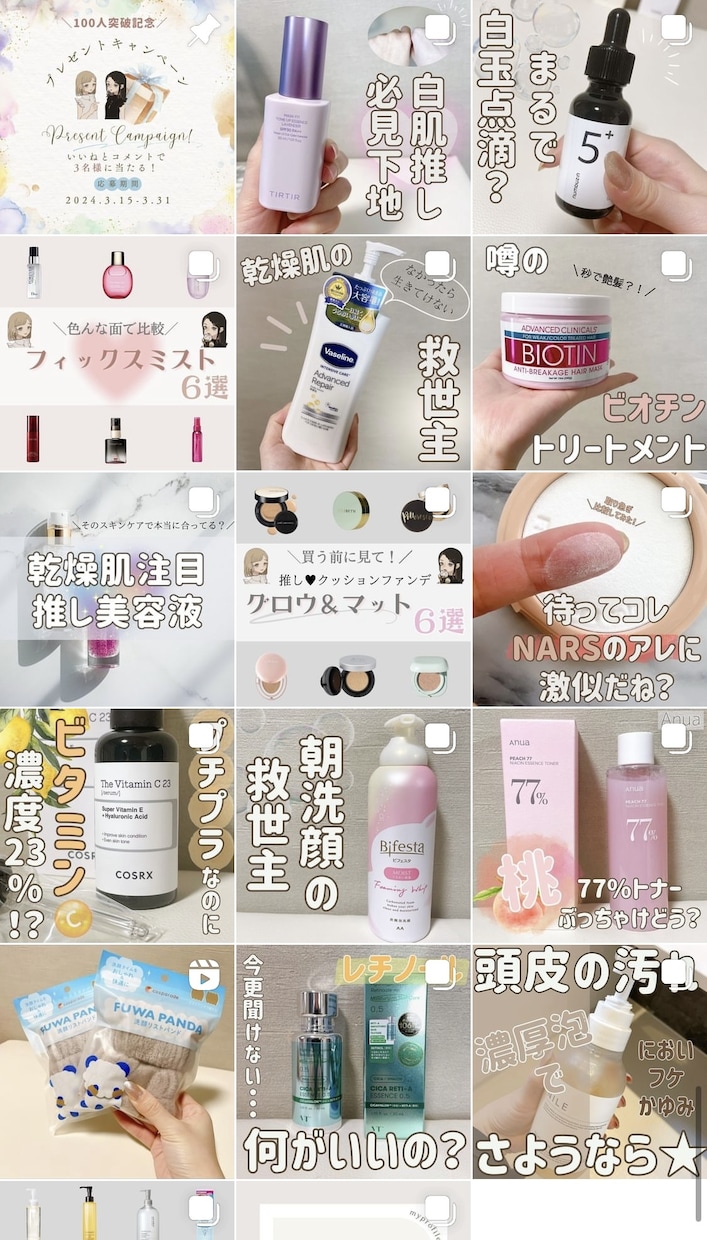 3枠限定格安✨️Instagram運用代行致します 基本料金でも充実したサービス内容です◎ イメージ5