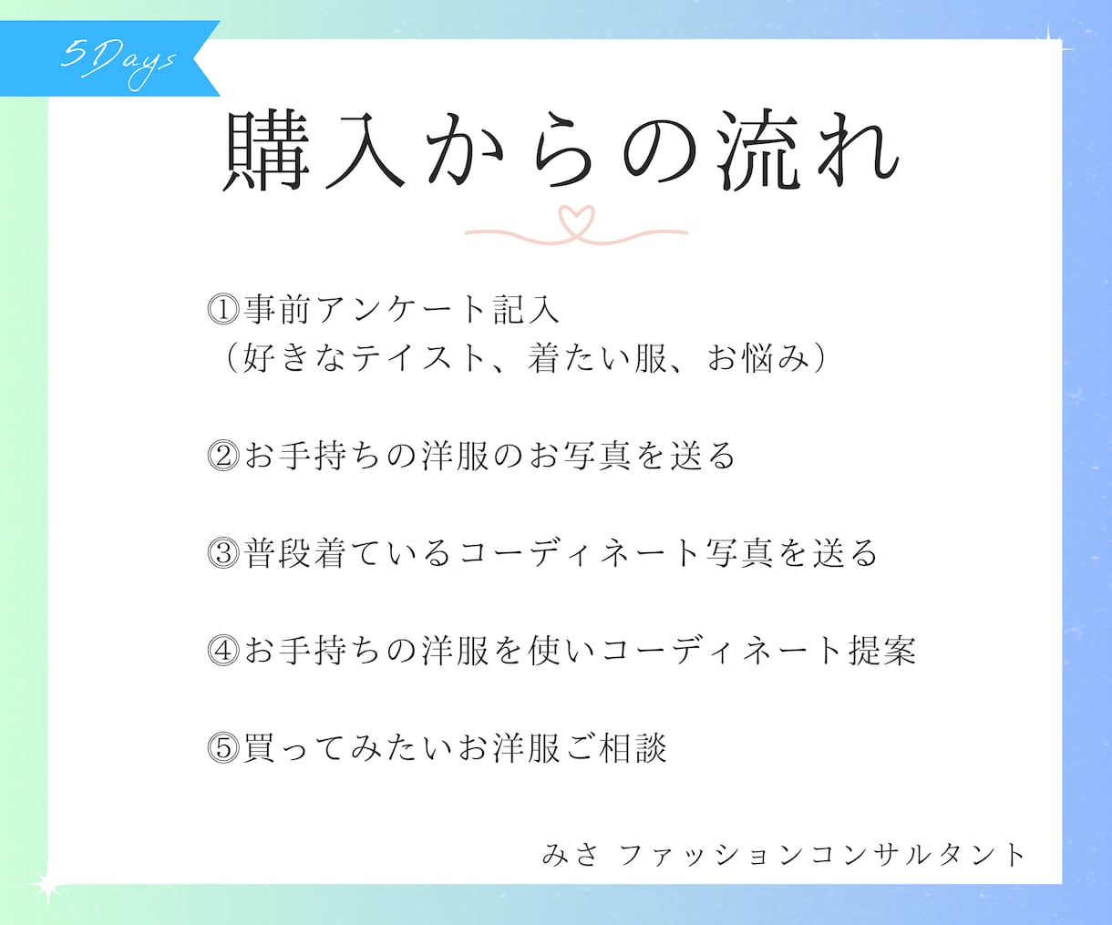 GU &UNIQLOで5日分コーディネートします 元GU店員がGU &UNIQLOの厳選アイテムを教えます！ イメージ2