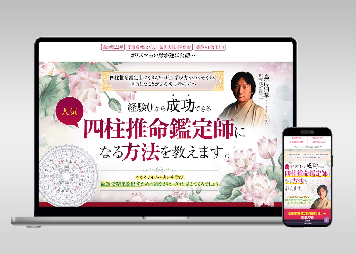 現役デザイナーが売れるLPを一枚で魅せます プロのデザイナーがSTUDIOでLPを安く提供！ イメージ1