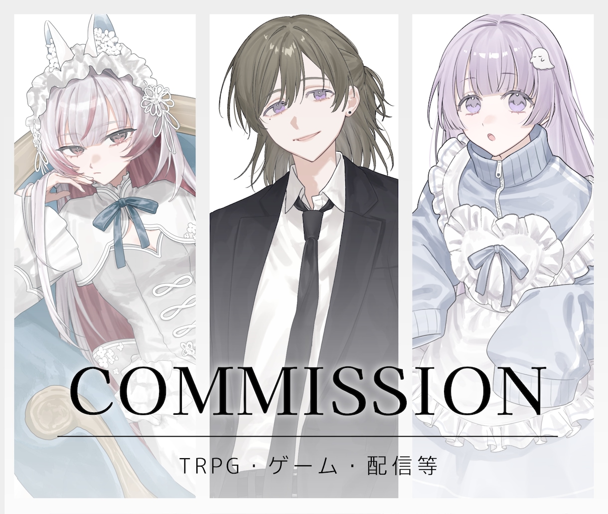 立ち絵制作いたします まずはお気軽にご相談ください！ イメージ1
