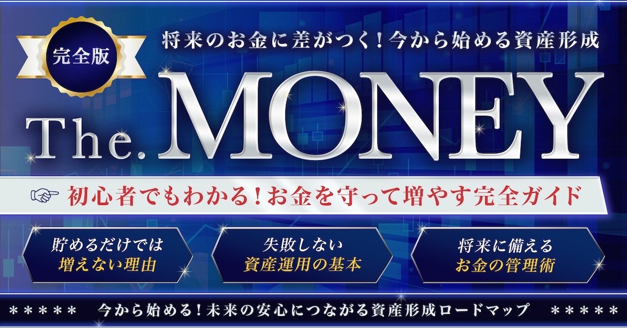 note、Tips、Brainのヘッダー作ります オリジナルのヘッダー・サムネイル作ります イメージ4