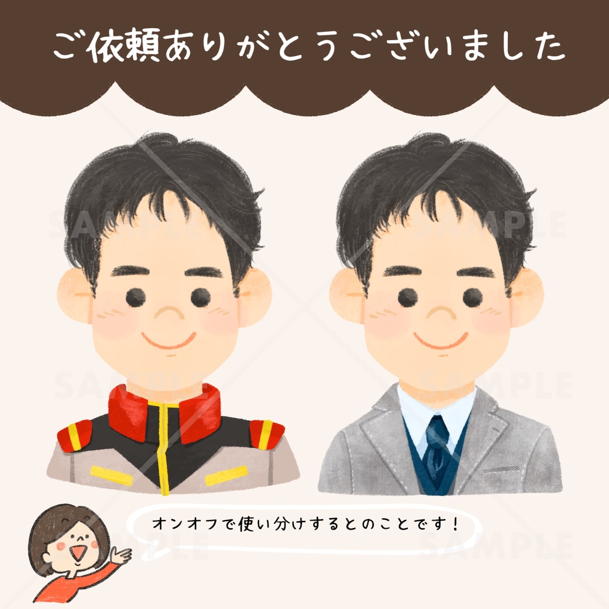 柔らかいタッチで親しみやすさ◎絵本風似顔絵描きます あなたの分身が笑顔を届けるお手伝い！プレゼントにもおすすめ◎ イメージ5