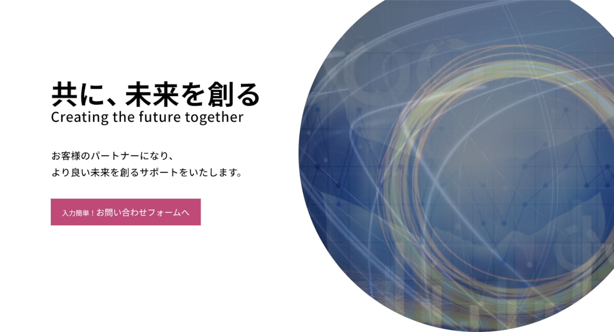 丸投げOK!! 格安でホームページを制作いたします あなたは好みを伝えるだけ！必要なものは全てこちらで用意します イメージ2
