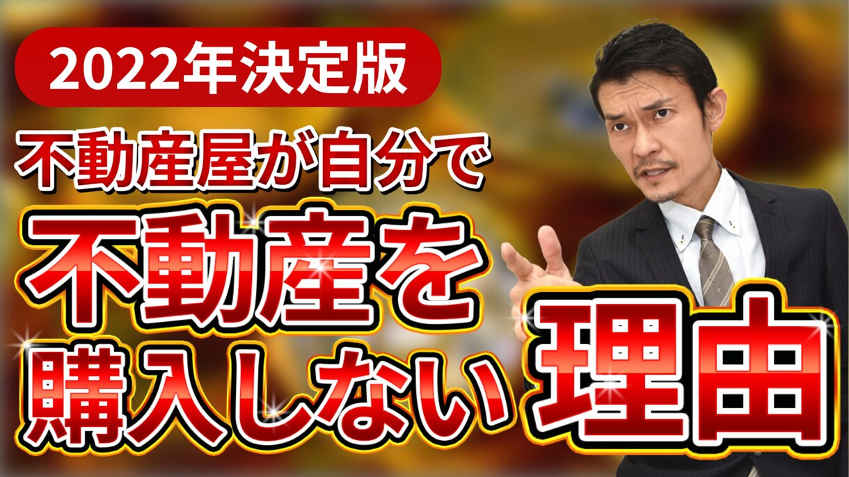 ご要望に沿ったサムネイルを作成します ご依頼初心者の方でも安心できるよう丁寧に進めていきます イメージ3