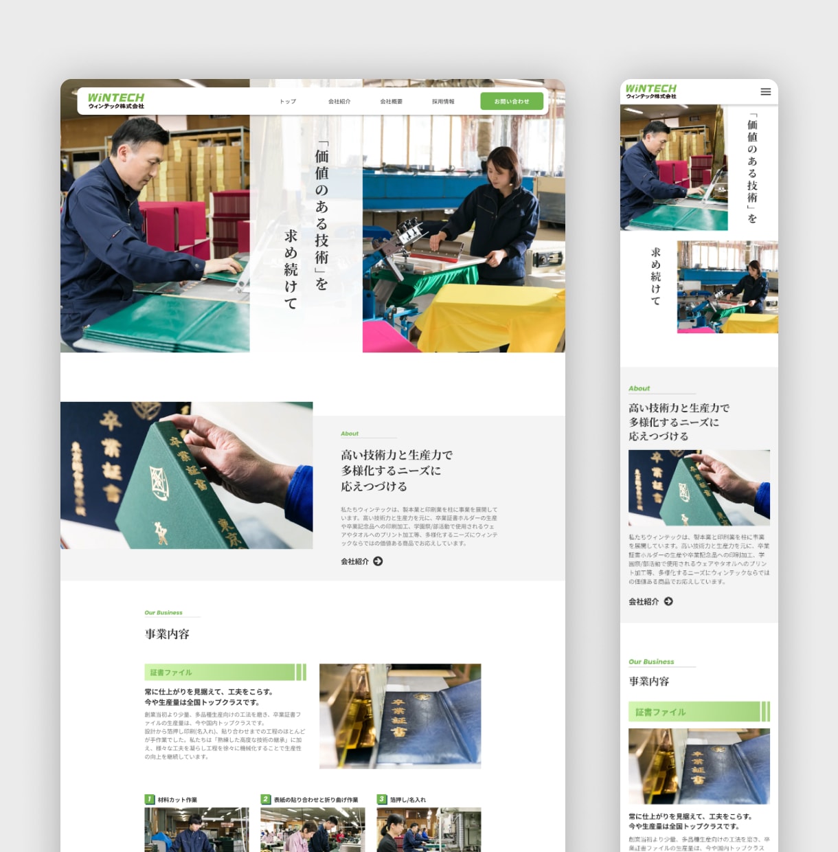 STUDIOテンプレートでHP/LPを制作します STUDIO公認のテンプレートデザイナーが対応いたします イメージ3
