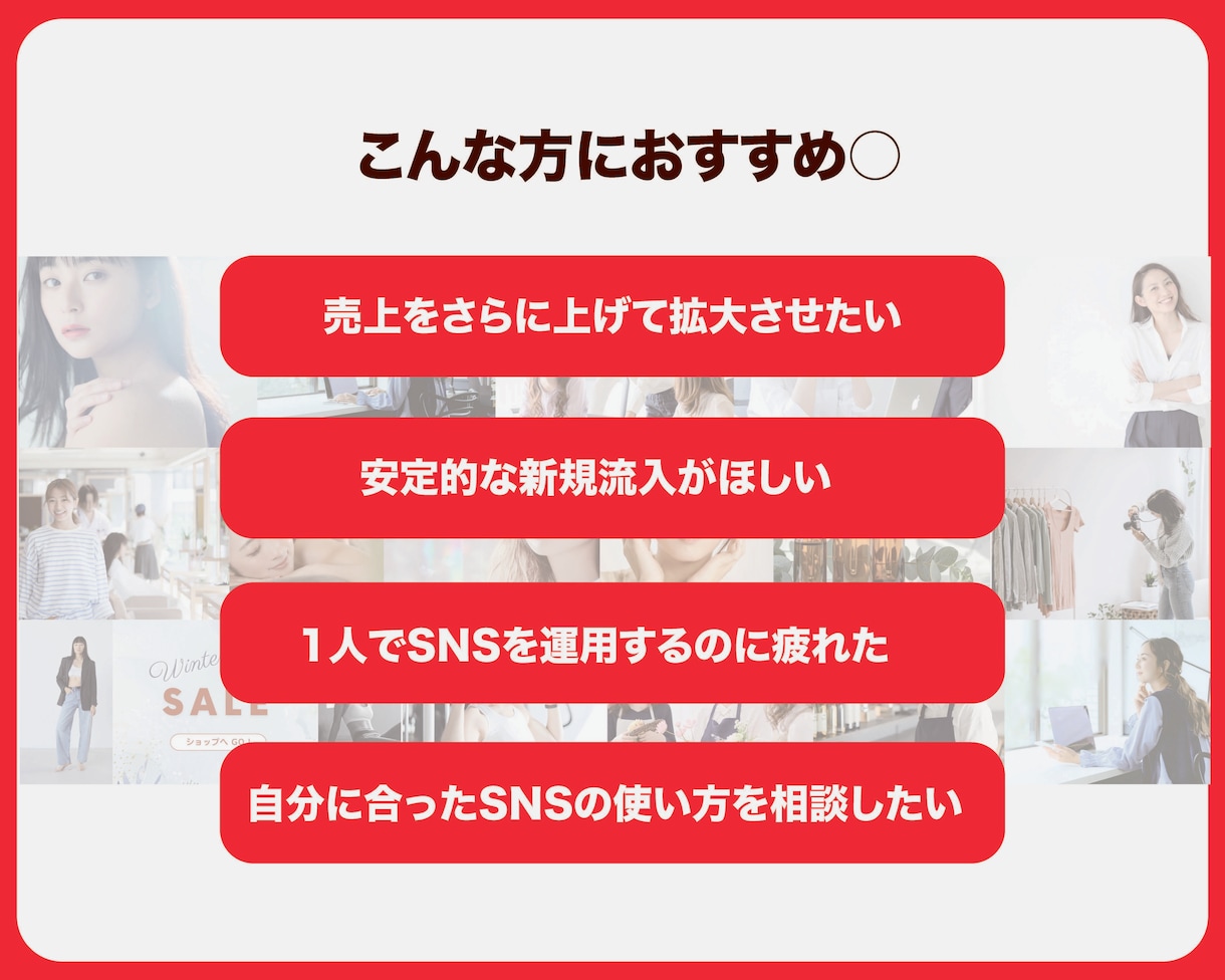 インスタグラムで集客するための相談に乗ります 【ビデオチャット使用】ヒアリング/アカウント添削/導線設計 イメージ2