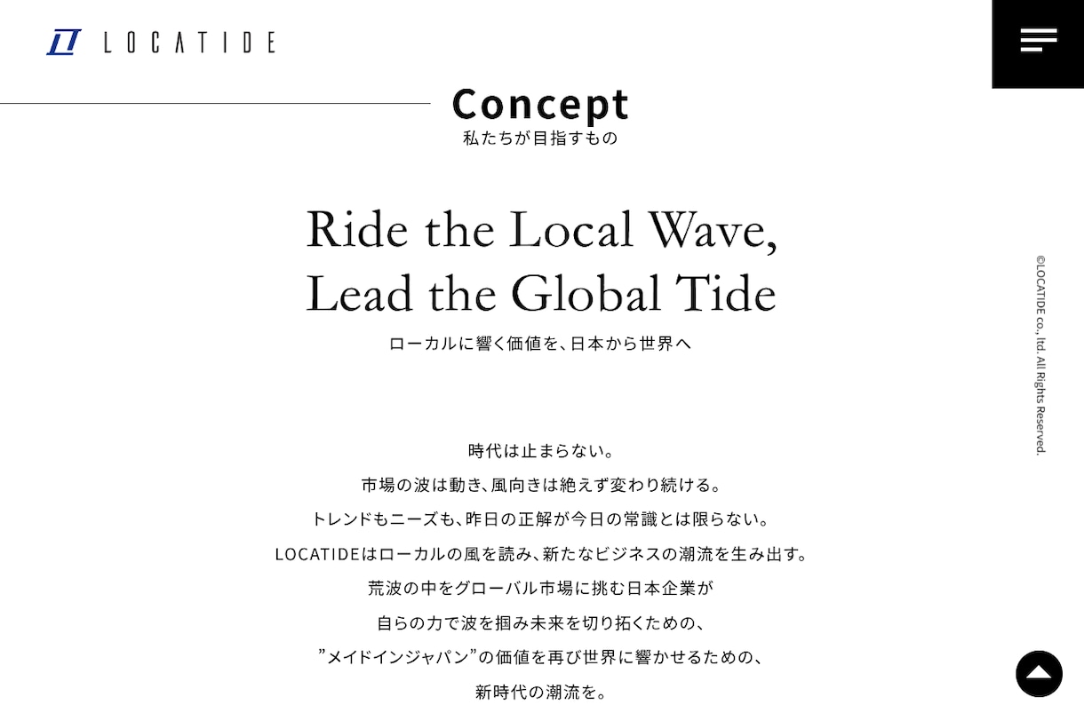 広告のプロが、心に響くキャッチコピーをお届けします トップ企業に選ばれる国際コピーライターによる、一流の言葉を。 イメージ5