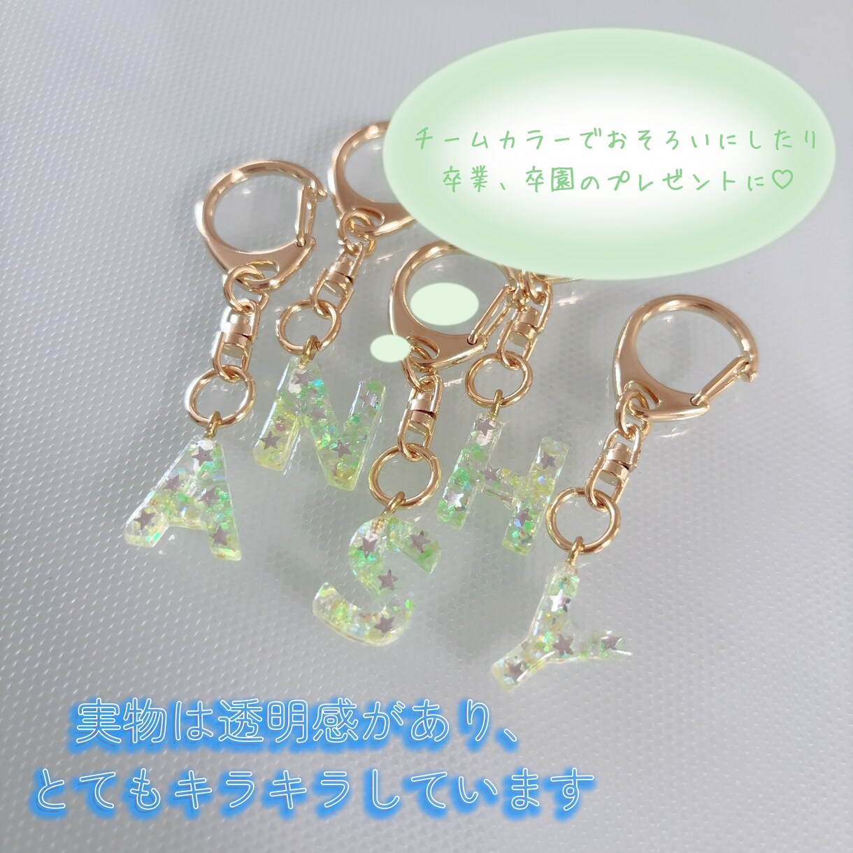 キラキラのイニシャルキーホルダーお作りします お好きな色とイニシャルでお作りするキーホルダーです イメージ3