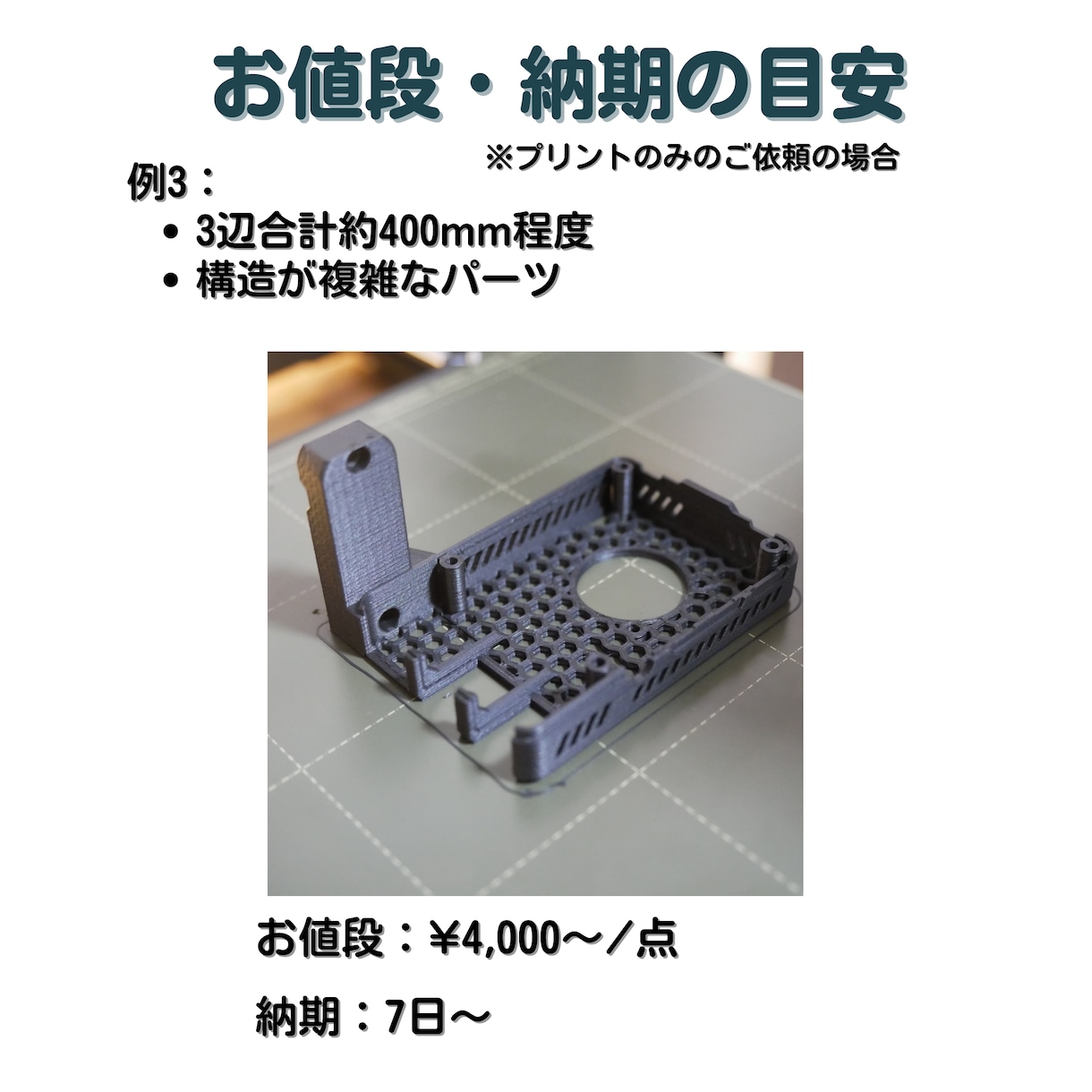 ココナラ最安で3Dプリントいたします 3Dモデル作成・カラー3Dプリントもお安く提供します イメージ5
