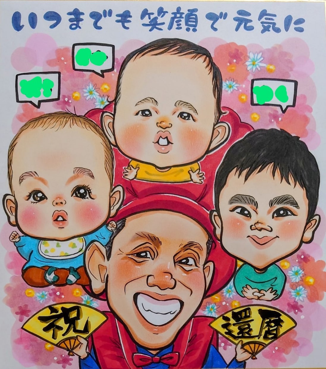 その場のみんなに笑顔があふれるような似顔絵描きます 下絵確認あり(^^)納得いく作品をお届けします。 イメージ6