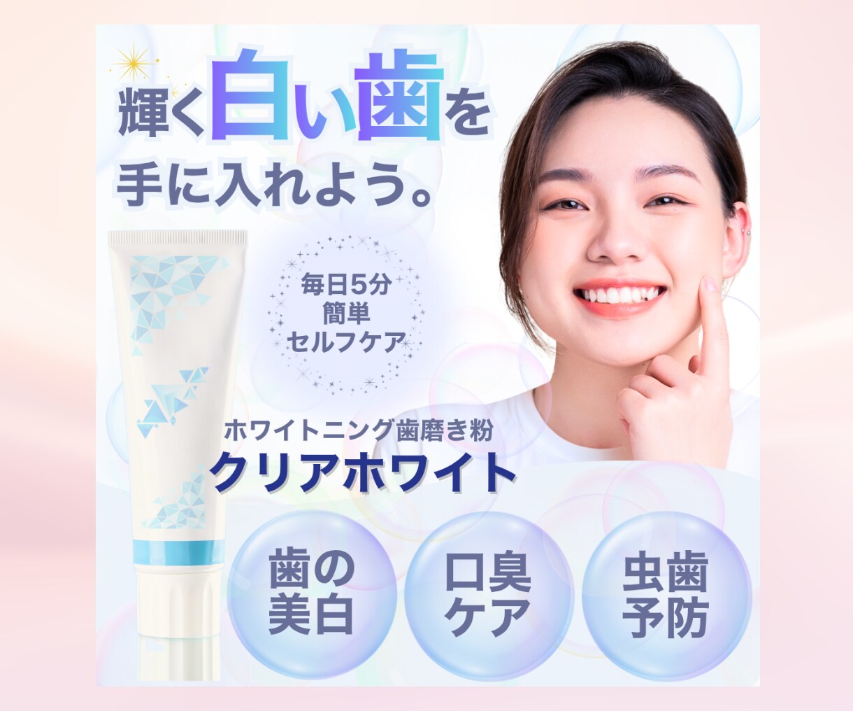 目にとまるバナーを丁寧に制作します 魅力が伝わるデザインをご提案いたします。 イメージ4