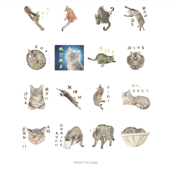 動物のイラストお描きします もふもふなご家族をお家に飾りませんか イメージ7