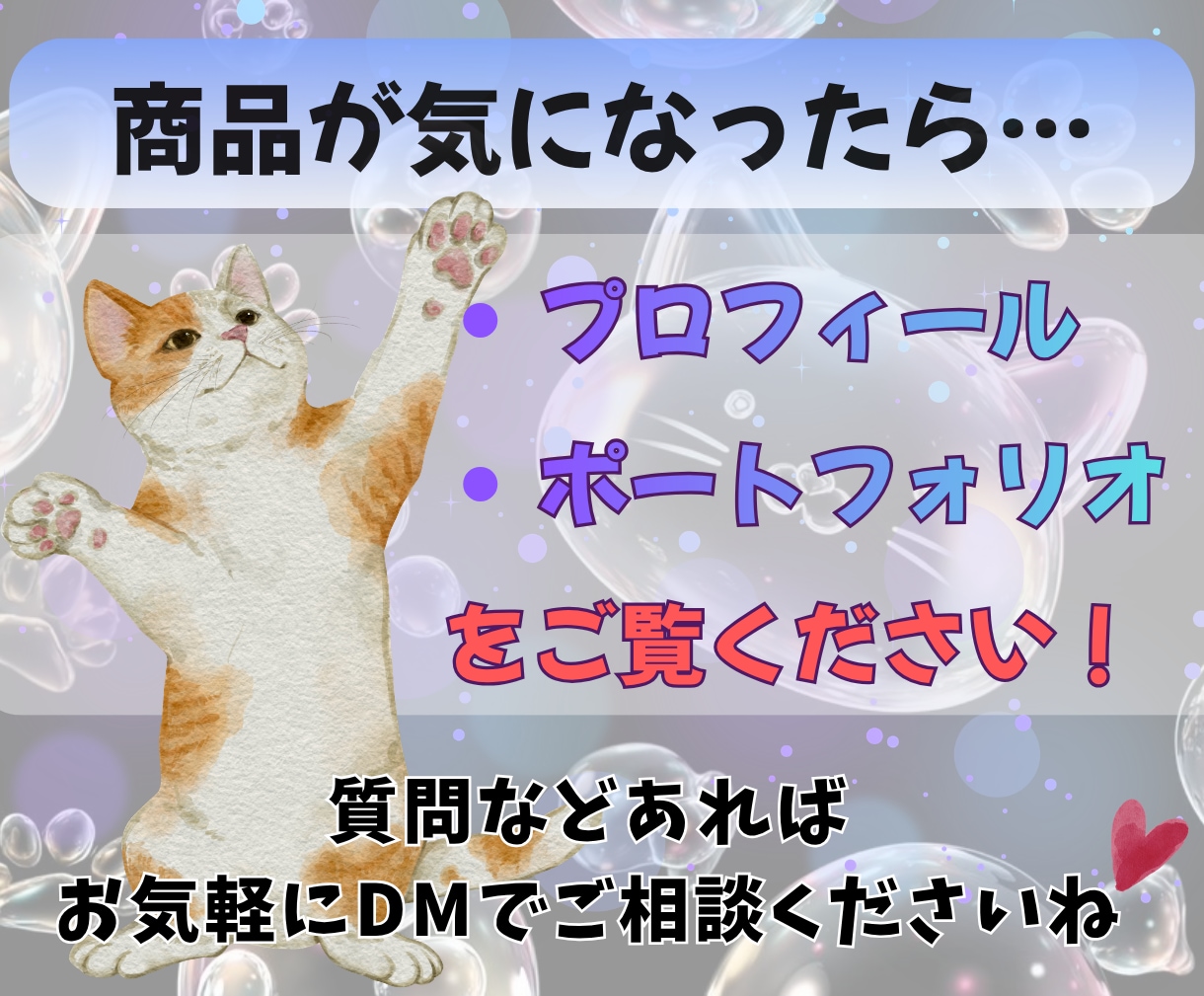 猫のアート作品を誰でも販売できる方法を教えます AIと無在庫販売で手間をかけずに売る仕組みが作れる副業です！ イメージ9