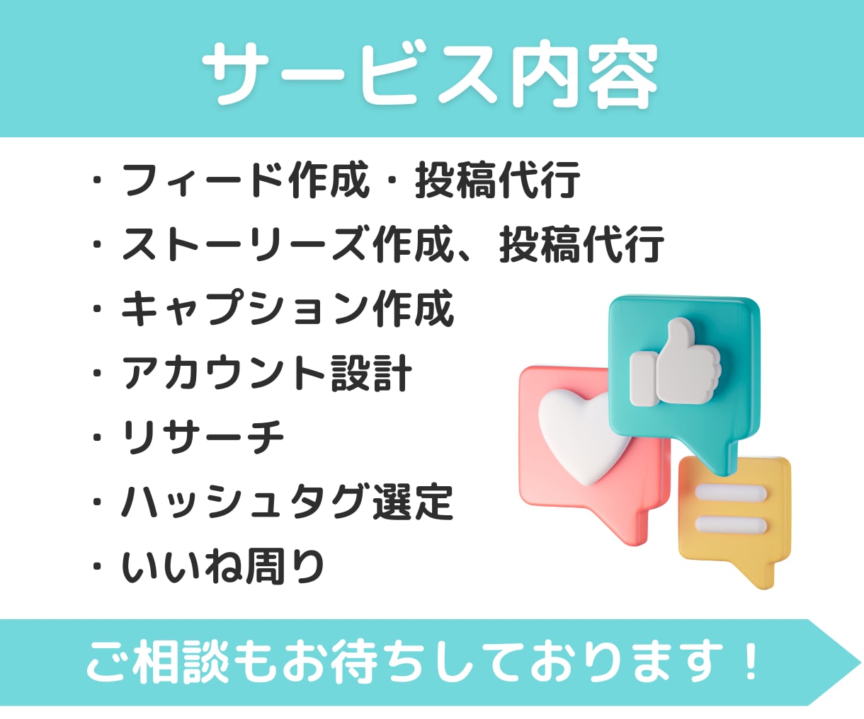 ご相談お気軽に！インスタ運用・投稿作成いたします 継続依頼あり◎世界観づくり×運用でインスタを育てます⭐︎ イメージ3