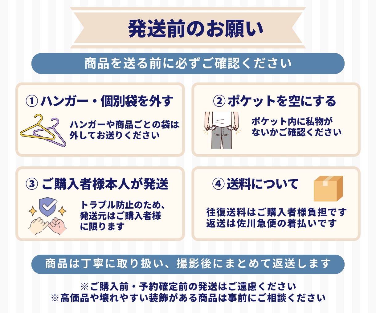 メルカリやラクマのアパレル撮影代行をお受けします 商品を送るだけでOK！スチーム・10枚加工込み イメージ9