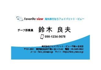 シンプル名刺作成します 格安シンプルな名刺、作成します！ イメージ1