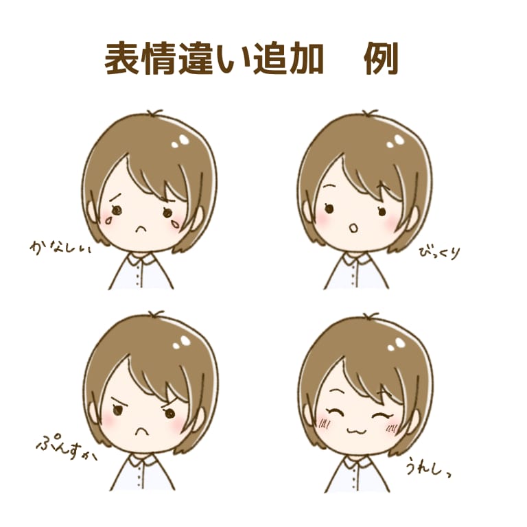 SNS用のアイコン描きます 女の子を中心に、シンプルでかわいいイラスト作成します イメージ2