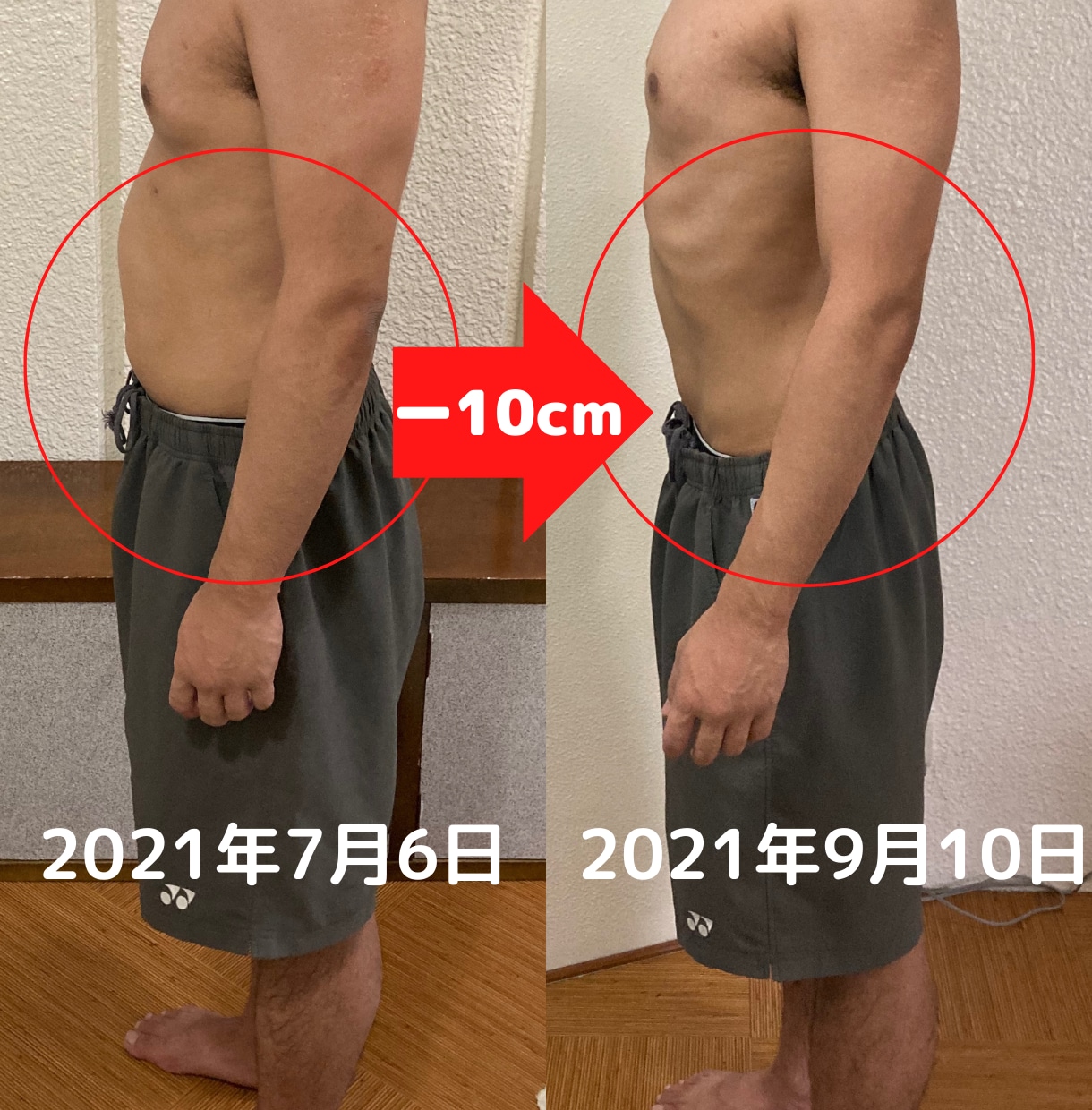 本気で痩せたい人限定！最新のファスティング教えます 面倒な準備食・回復食一切なし！常識を覆す最新メソッドです イメージ2