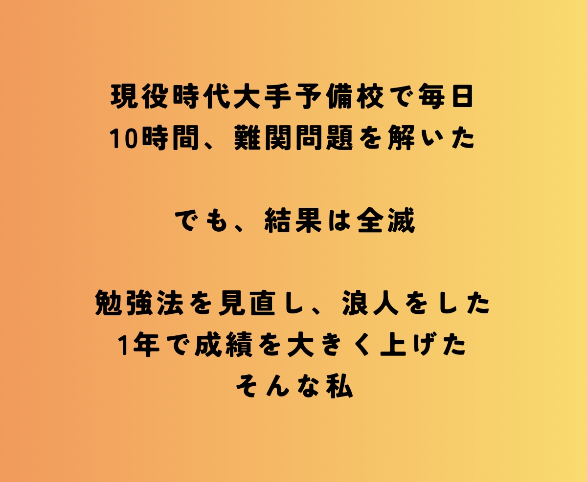 苦手克服も！◎《化学・物理》をサポートします 現役薬学生、あやとなら科目ごとに”基礎から“が可能です！ イメージ6