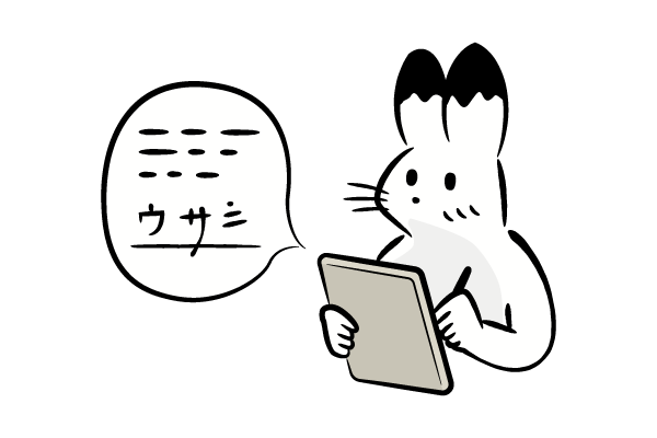 保育・教育系の論文、レポート作成をサポートします 現役研究者が完成までを徹底サポート イメージ1