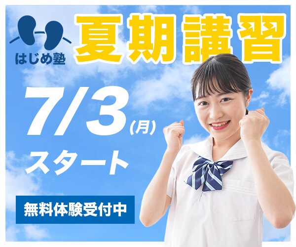 WEB画像を作成します お客様の印象に残るバナーを、丁寧にお作りいたします。 イメージ4
