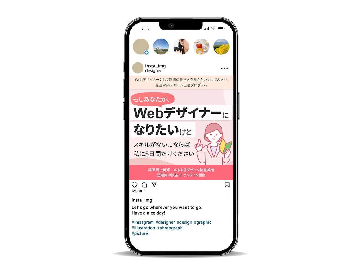 想いも伝わるWeb画像作ります 売上・集客UPのお手伝いをします イメージ9